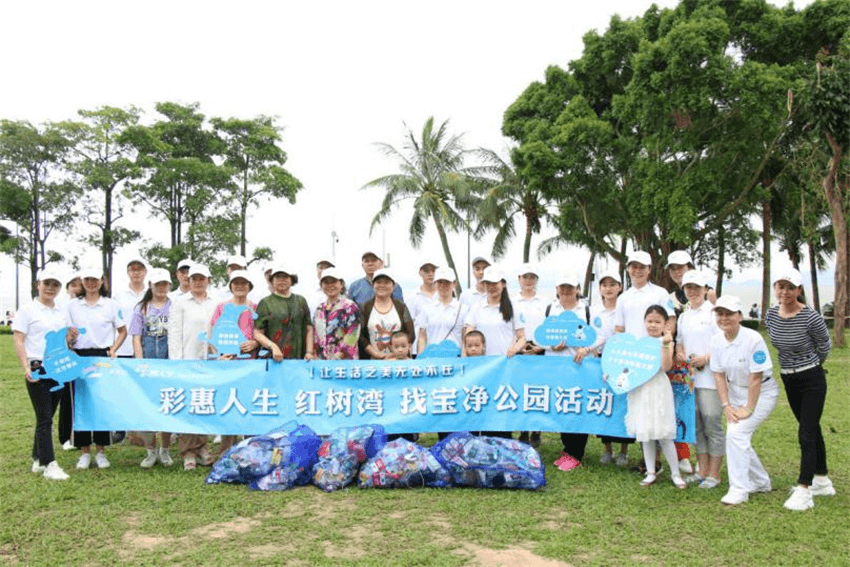 基金会的使命宗旨