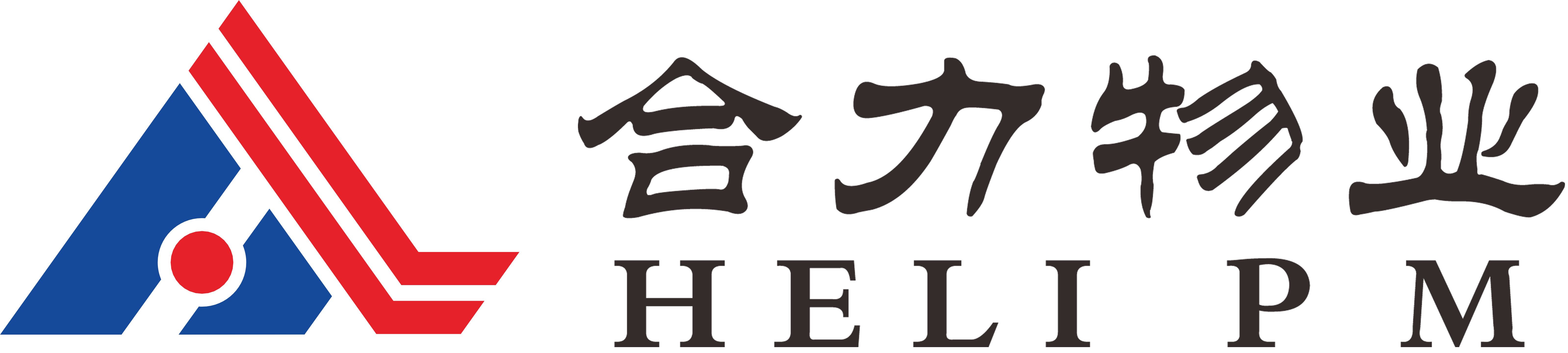 合力物业